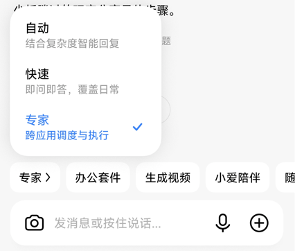 用了一下澎湃OS4 感觉小米终于睡醒了