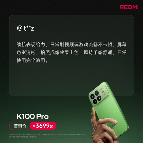 REDMI K100 Pro首批用户真实评价出炉:越用越惊喜、185Hz丝滑跟手