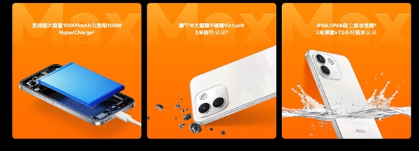 小米首款万级大电池手机!REDMI Note 17 Pro Max官宣:8月27日登场