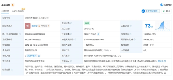 活久见!能换电池的国产手机官宣:兼顾三防 9月1日首发