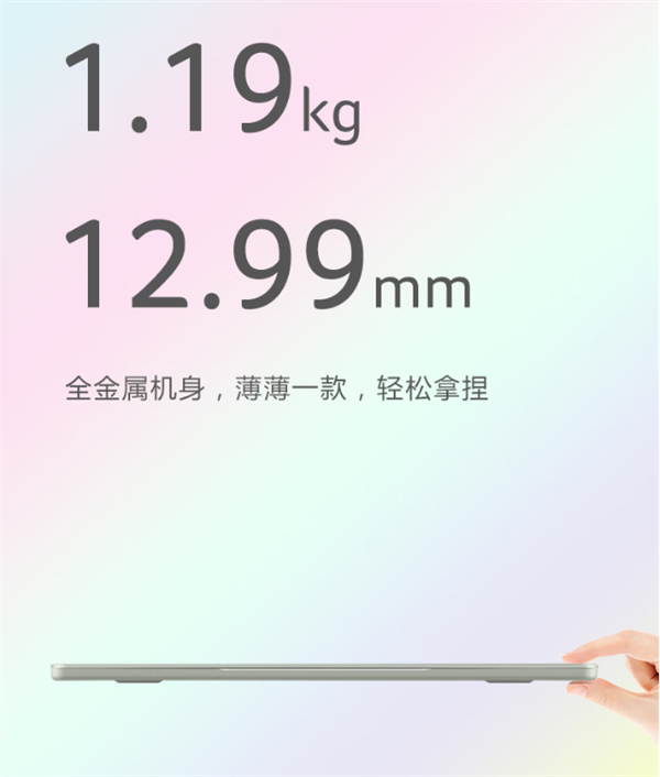 比MacBook Neo更轻!宏碁非凡Go Air上新Wildcat Lake版:售5099元