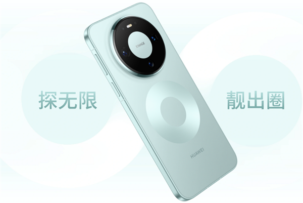 华为Mate 90外观/配置稳了:史上最强Mate来临