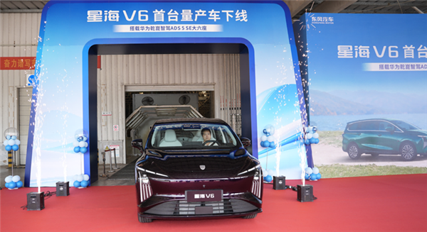 掀桌子！华为ADS 5 SE下放至10万级大六座SUV 星海V6首车下线