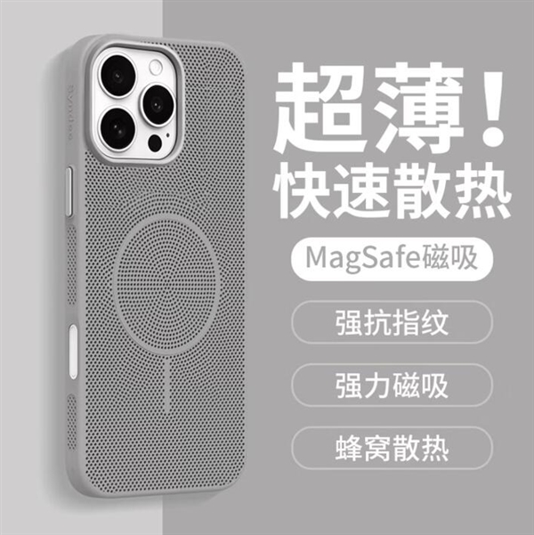 别贪便宜买9.9元手机壳！一文带你看懂主流手机壳材质