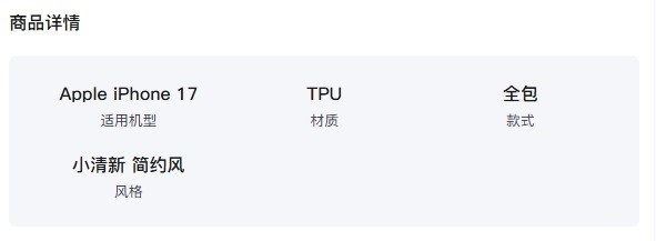 别贪便宜买9.9元手机壳！一文带你看懂主流手机壳材质