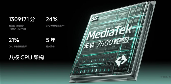 iQOO首款万级大电池手机!iQOO Z11S发布:1799元起