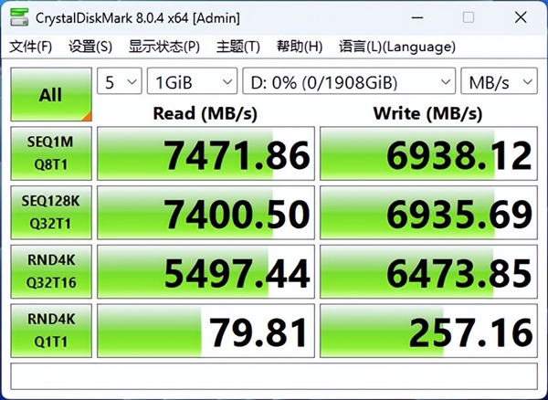 致态Ti600s固态硬盘上手实测:无出其右 超级能打