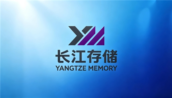距离上市再进一步!存储龙头长江存储完成IPO辅导
