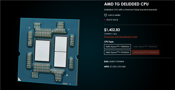 开盖版AMD锐龙9 9950X3D2开卖:售价近万元!