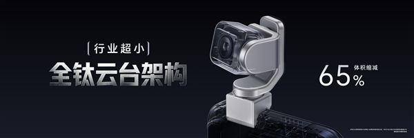 荣耀Robot Phone首销闪电售罄!8月25日再次开售:9999元起