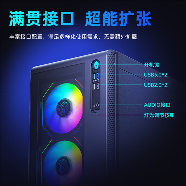 9499元!雷神黑武士猎刃Pro水冷台式机开售:酷睿7 230H+RTX 5060 Ti