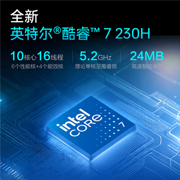 9499元!雷神黑武士猎刃Pro水冷台式机开售:酷睿7 230H+RTX 5060 Ti