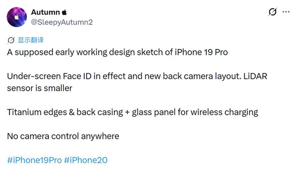iPhone 20早期渲染图出炉：单挖孔+横置三摄 外观焕然一新