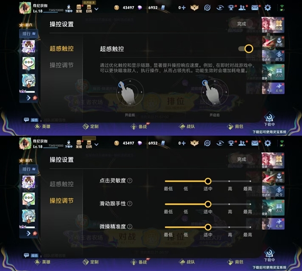 iQOO Z11S上手:万级大电池根本用不完