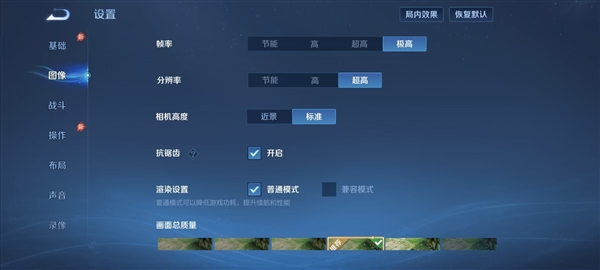 iQOO Z11S上手:万级大电池根本用不完