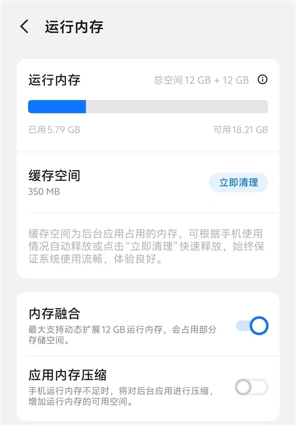 iQOO Z11S上手:万级大电池根本用不完