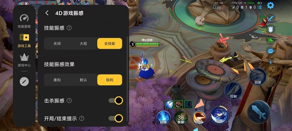 iQOO Z11S上手:万级大电池根本用不完