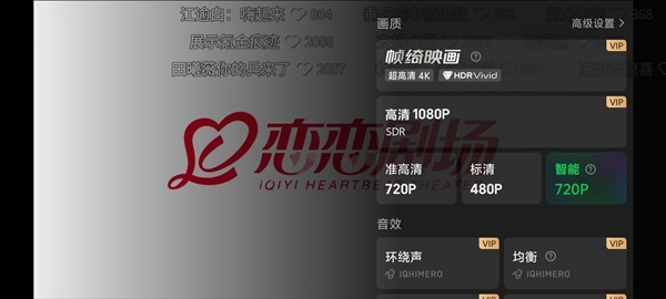 iQOO Z11S上手:万级大电池根本用不完