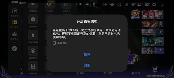 iQOO Z11S上手:万级大电池根本用不完