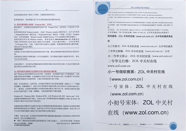 iQOO Z11S上手:万级大电池根本用不完