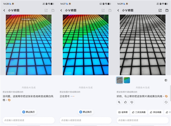 iQOO Z11S上手:万级大电池根本用不完