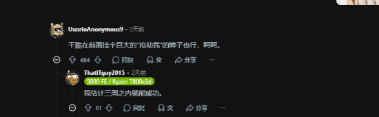 全球唯一黄金5090敢放玻璃柜？黄仁勋亲签价值16万
