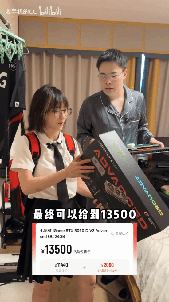 转转回收RTX 5090价格暴涨!此前开价一万三被追着骂