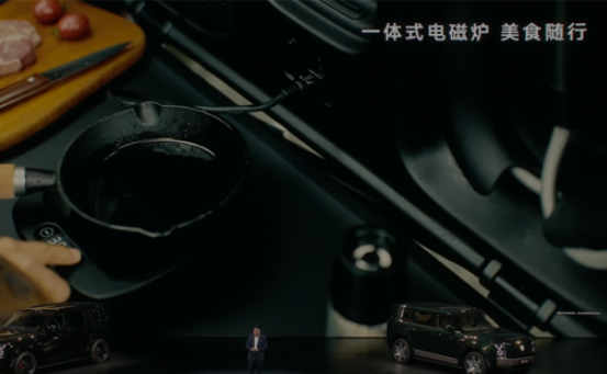 享界G9配集成式尾门厨房套件:户外做大餐不是梦