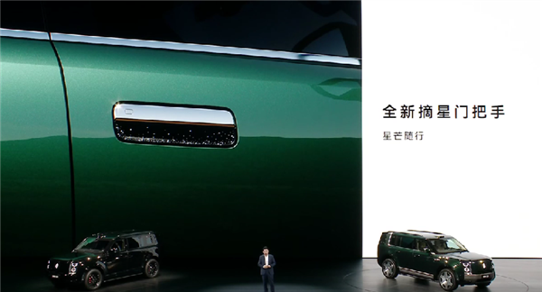 鸿蒙智行首款硬派SUV 享界G9正式上市：42.98万起