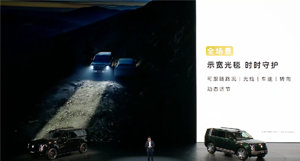 鸿蒙智行首款硬派SUV 享界G9正式上市：42.98万起
