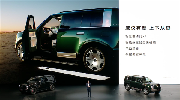 鸿蒙智行首款硬派SUV 享界G9正式上市：42.98万起