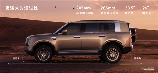 鸿蒙智行首款硬派SUV 享界G9正式上市：42.98万起