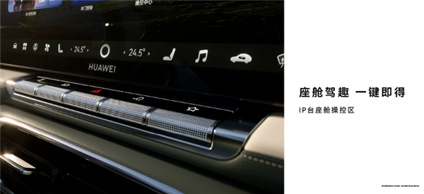 鸿蒙智行首款硬派SUV 享界G9正式上市：42.98万起