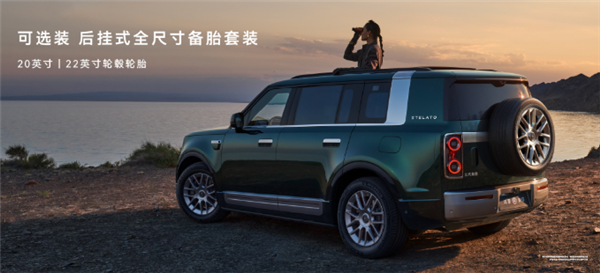 鸿蒙智行首款硬派SUV 享界G9正式上市：42.98万起
