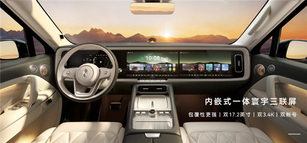 鸿蒙智行首款硬派SUV 享界G9正式上市：42.98万起
