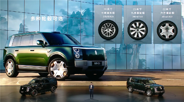 鸿蒙智行首款硬派SUV 享界G9正式上市：42.98万起