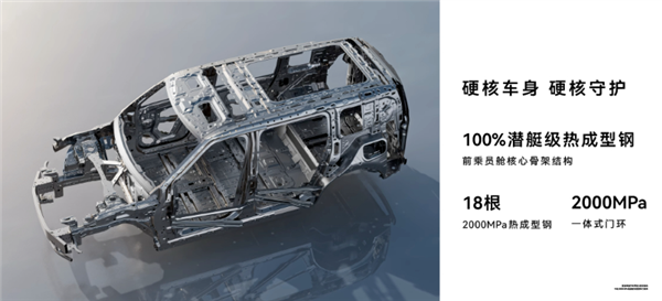 鸿蒙智行首款硬派SUV 享界G9正式上市：42.98万起