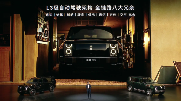 鸿蒙智行首款硬派SUV 享界G9正式上市：42.98万起