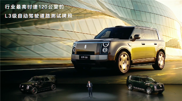 鸿蒙智行首款硬派SUV 享界G9正式上市：42.98万起