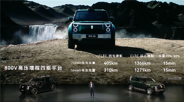 鸿蒙智行首款硬派SUV 享界G9正式上市：42.98万起