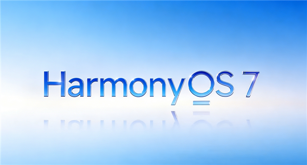 华为余承东官宣:HarmonyOS 6终端设备数已突破8000万