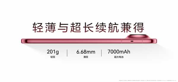 全球首款阔直板引领直板机形态变革新赛道 华为Pura X View正式亮相