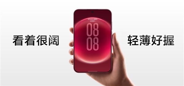 全球首款阔直板引领直板机形态变革新赛道 华为Pura X View正式亮相