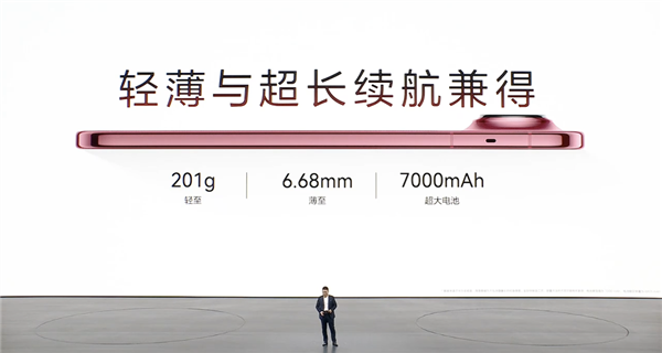 行业首款阔直板！华为Pura X View外观参数全公布：6.39英寸、16:9.5阔比例