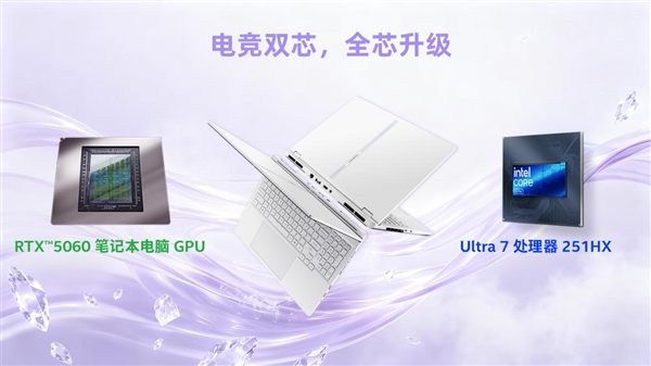 11499元!七彩虹隐星P16 Pro水冷版上市:水冷Docking一键解锁超能模式