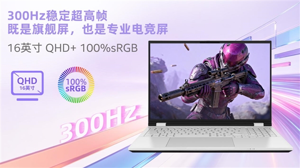 11499元!七彩虹隐星P16 Pro水冷版上市:水冷Docking一键解锁超能模式