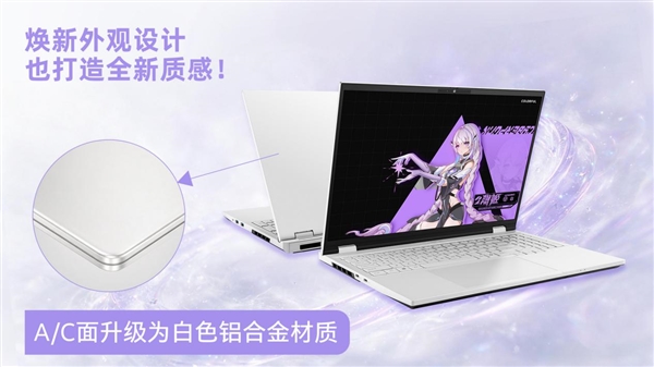 11499元!七彩虹隐星P16 Pro水冷版上市:水冷Docking一键解锁超能模式