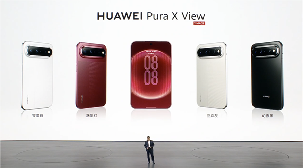 华为Pura X View阔直板上架官网！配色/存储全版本公布：最高12GB+1TB