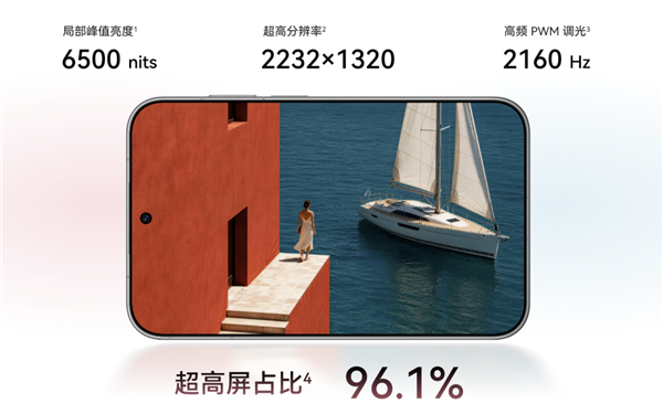 华为Pura X View阔直板上架官网！配色/存储全版本公布：最高12GB+1TB