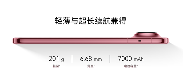 华为Pura X View阔直板上架官网！配色/存储全版本公布：最高12GB+1TB